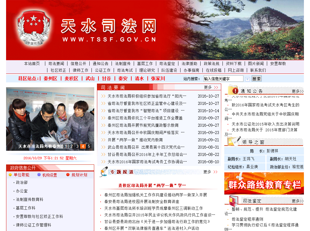 2024美洲杯