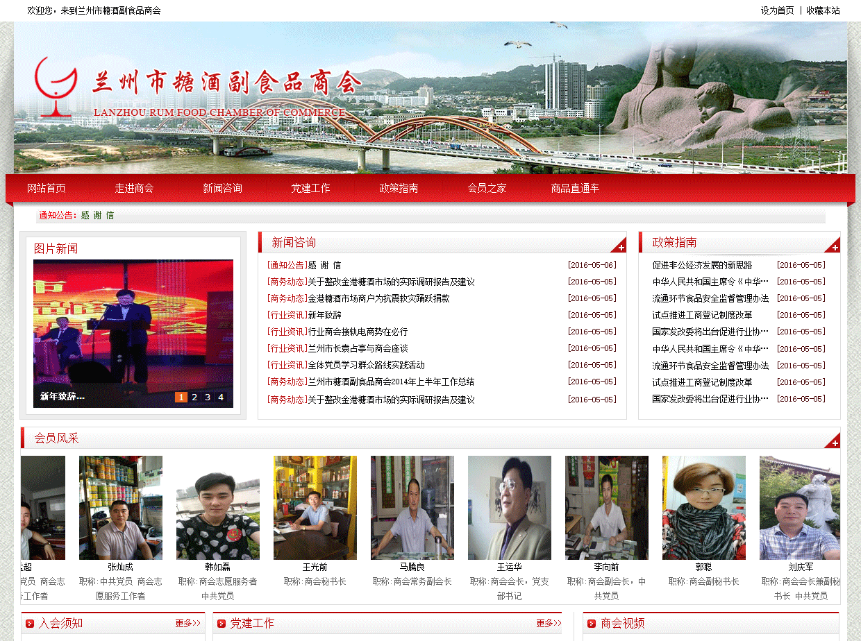 2024美洲杯