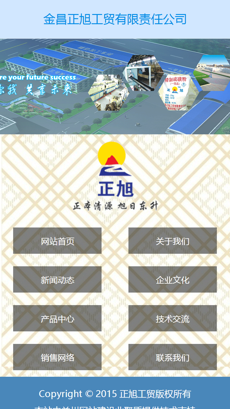 2024美洲杯