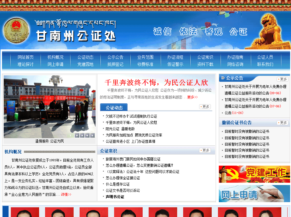 2024美洲杯