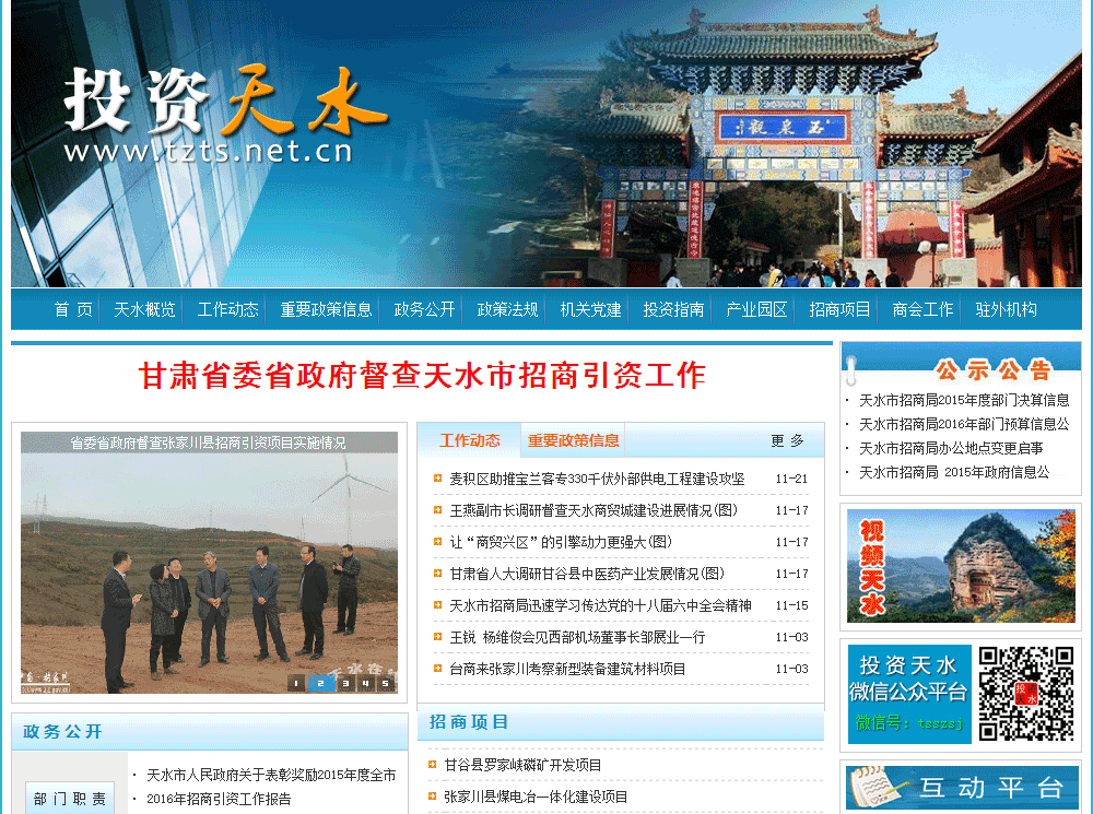 2024美洲杯